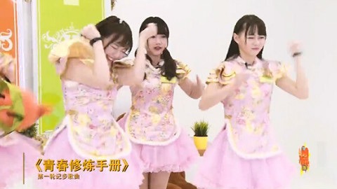 宅男福利!SNH48短裙大跳计步舞